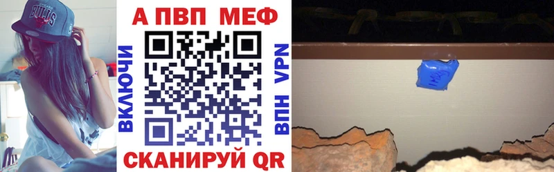 наркота  блэк спрут ONION  A-PVP Crystall  Хасавюрт 