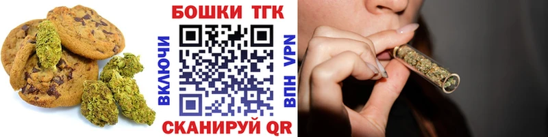 Еда ТГК марихуана  цена наркотик  Хасавюрт 