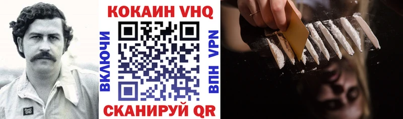 Кокаин 97%  как найти   Хасавюрт 