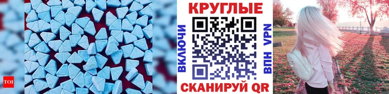 Экстази Дубай  Хасавюрт 