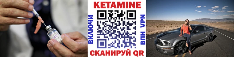 закладки  Хасавюрт  Кетамин VHQ 