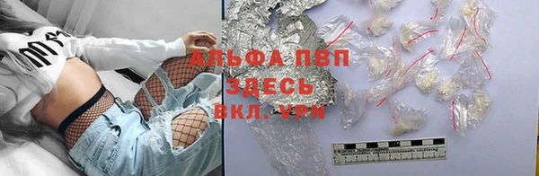 кристаллы Абинск