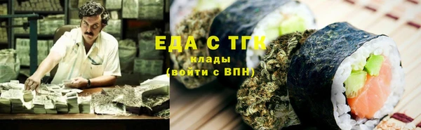 кристаллы Абинск