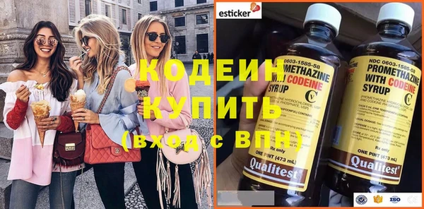 PSILOCYBIN Абаза