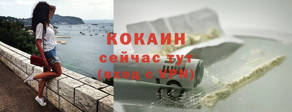 mix Абдулино