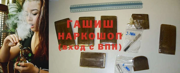 кристаллы Абинск