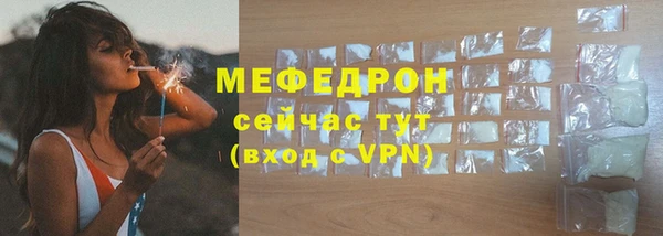 mix Абдулино