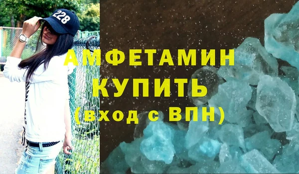кристаллы Абинск