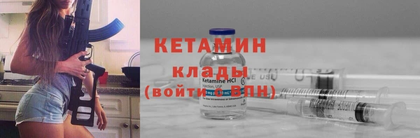 кристаллы Абинск