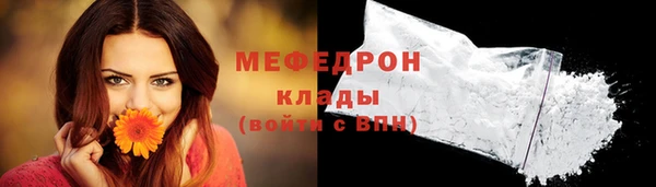 PSILOCYBIN Абаза