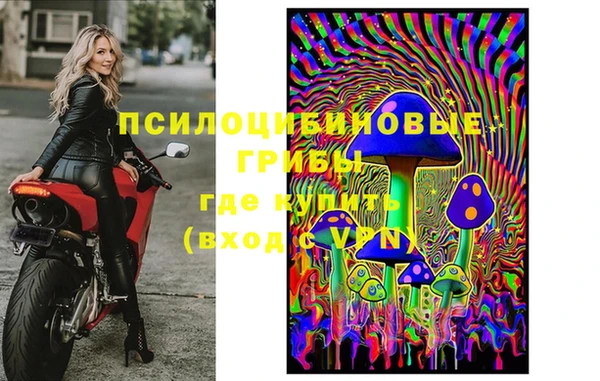 кристаллы Абинск