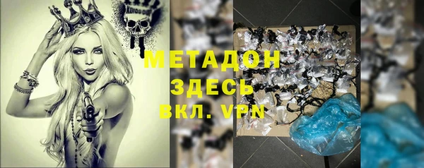 кристаллы Абинск