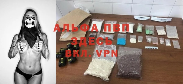 кристаллы Абинск