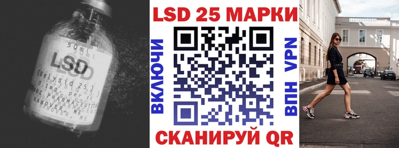 Лсд 25 экстази кислота  ссылка на мегу зеркало  Хасавюрт  где купить наркоту 