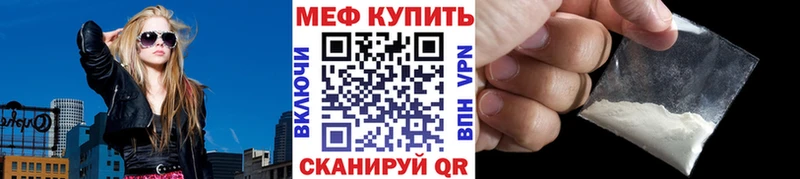 Мефедрон VHQ цена наркотик Хасавюрт