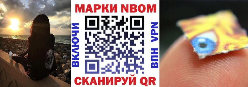 где купить наркоту  Хасавюрт  Марки 25I-NBOMe 1,5мг 