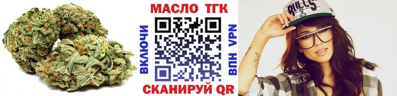 Дистиллят ТГК вейп с тгк  kraken   Хасавюрт  где найти  